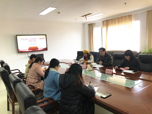 市妇联在市政府729会议室召开“不忘初心、牢记使命”主题教育总结大会2_副本.jpg