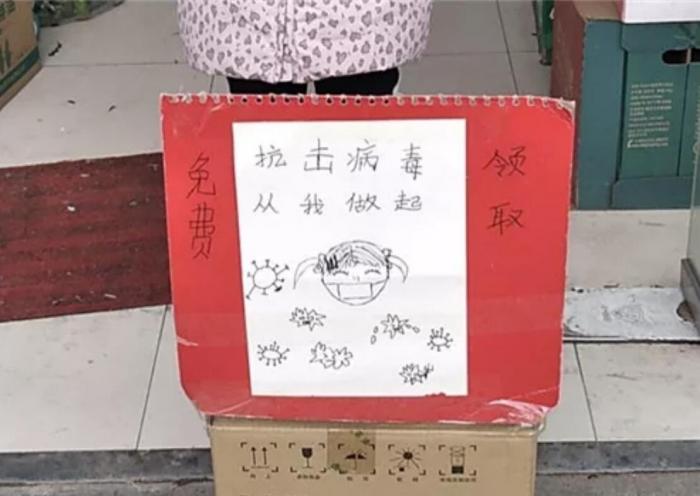 QQ截图20200129115527.jpg