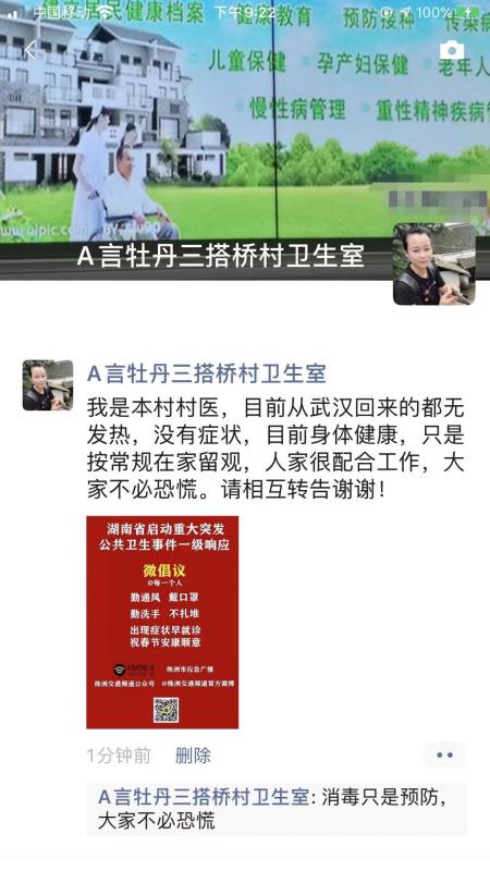 微信图片_20200129101641.jpg