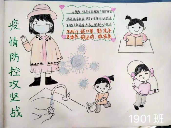 六完小 (3).jpg