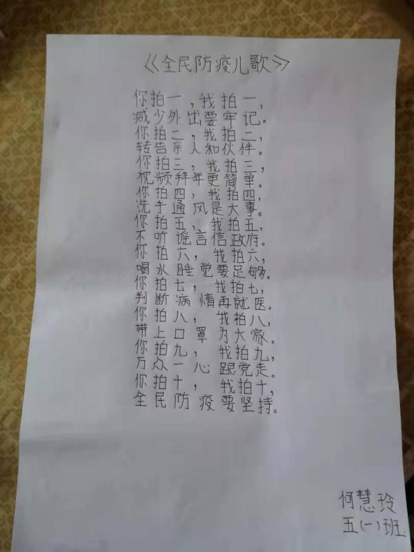 香花完小 (4).jpg