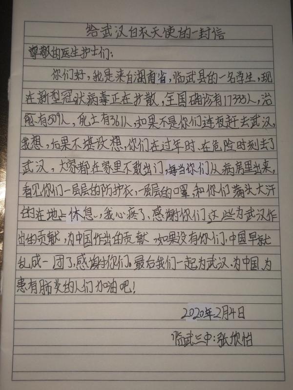 3完小 (2).jpg