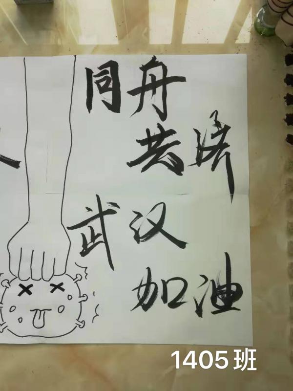 六完小 (12).jpg