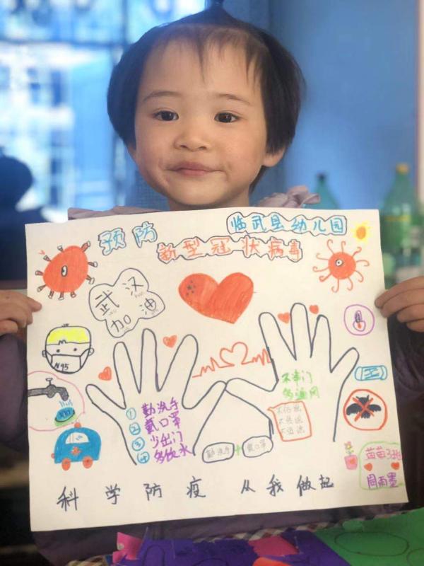 机关幼儿园 (1).jpg