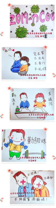 微信图片_20200210153511.jpg