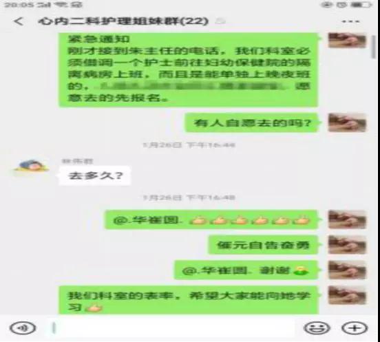 微信图片_20200210165254.jpg