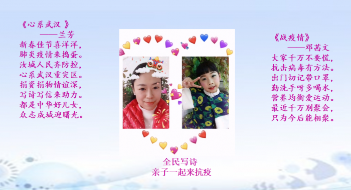 兰芳与孩子邓.png