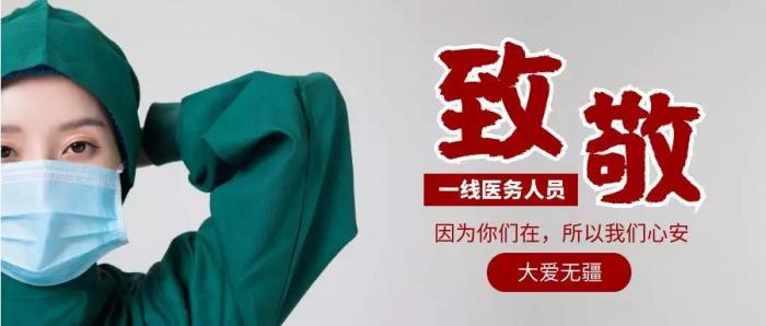 微信图片_20200215161856.jpg