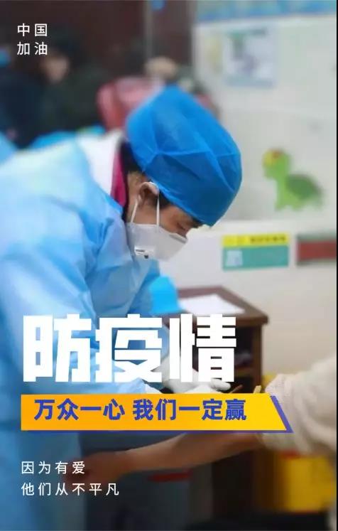 微信图片_20200215161304.jpg