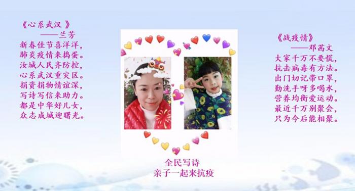兰芳与女儿共写诗_副本.jpg