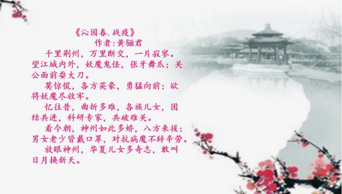 黄一轩爸爸的诗_副本.jpg