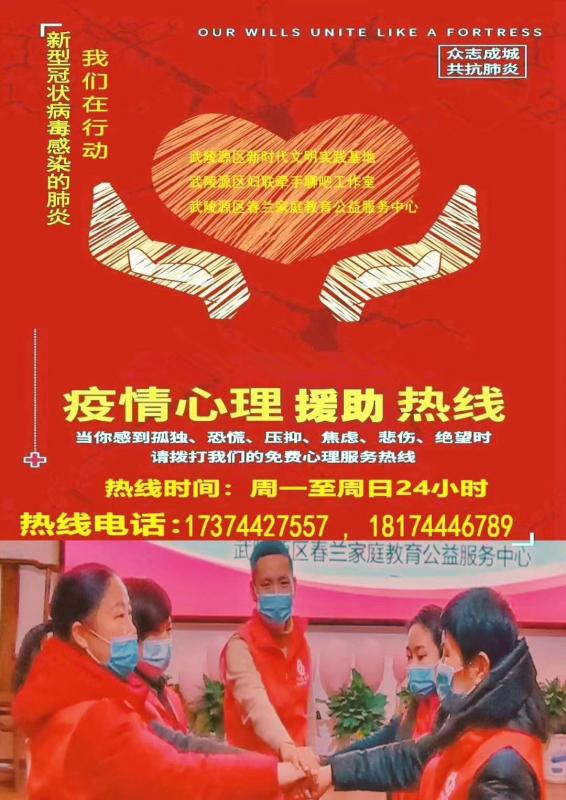微信图片_20200220164751.jpg