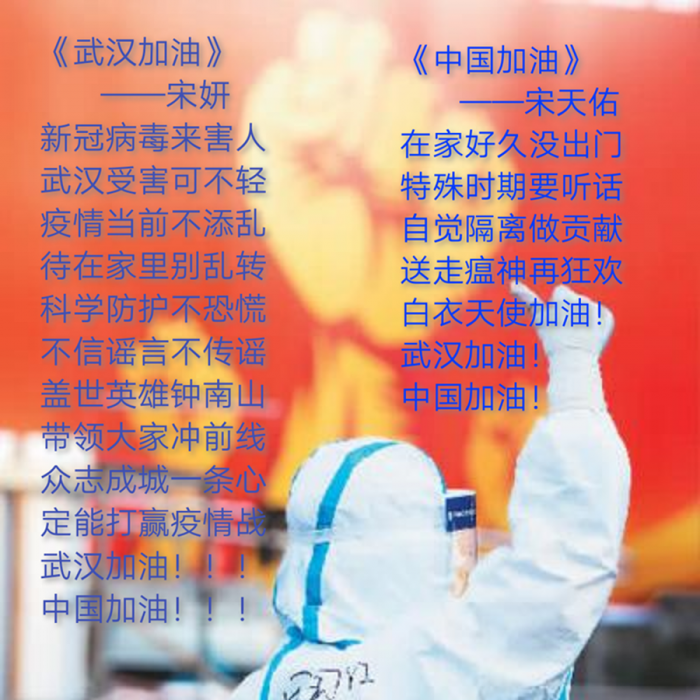 宋妍的诗1_副本.png