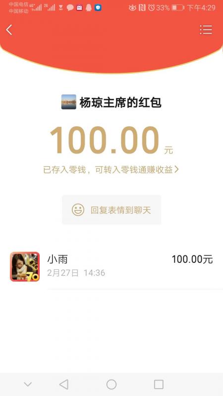 微信图片_202003021708421.jpg