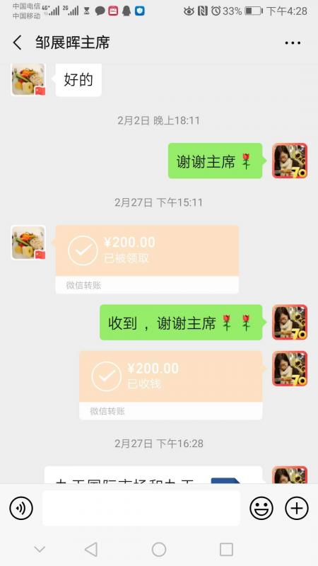 微信图片_20200302170842.jpg