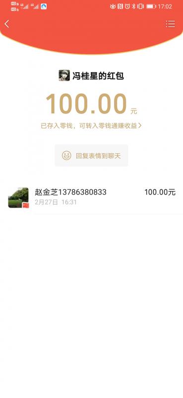 微信图片_202003021708431.jpg