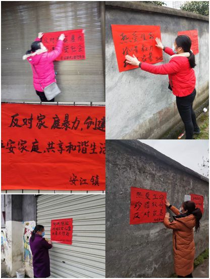 安江镇妇联在社区内张贴反家暴标语.jpg