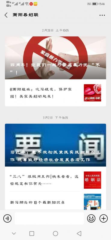 微信图片_20200310154654.jpg