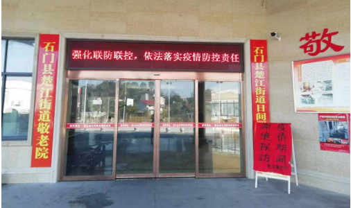微信截图_20200312155751.png