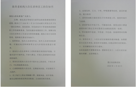 微信截图_20200312155710.png