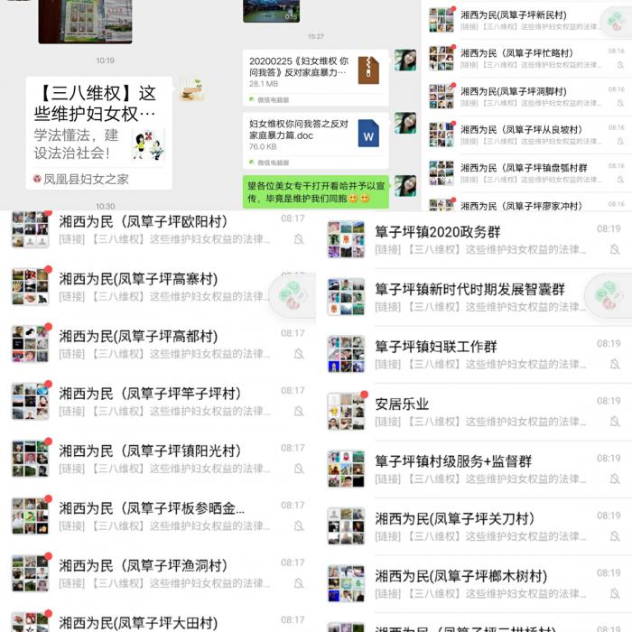 微信图片_20200312135629.jpg