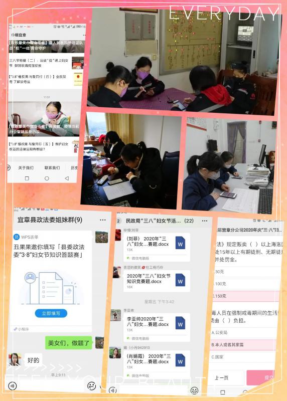 线上答题3_副本.jpg