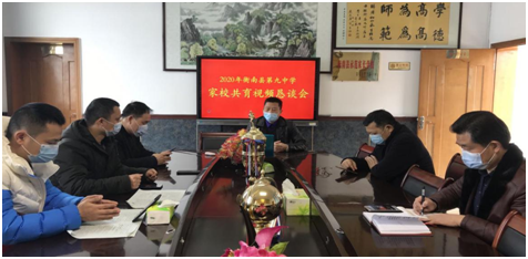 微信图片_20200315194131.png