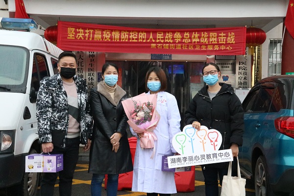 刘婵-天心区妇联与湖南湖南李丽心灵教育中心一同走访慰问坚持战斗在天心区疫情防控一线的女性工作者代表，通过派送暖心包的形式，向辛勤值守在基层一线的巾帼战“疫”工作者表达节日祝福和亲切慰问。 (6).JPG