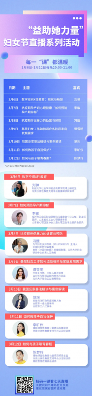 微信图片_20200323162150.png