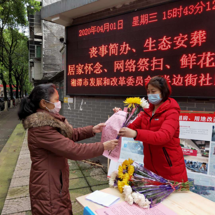 QQ图片20200403164421.png