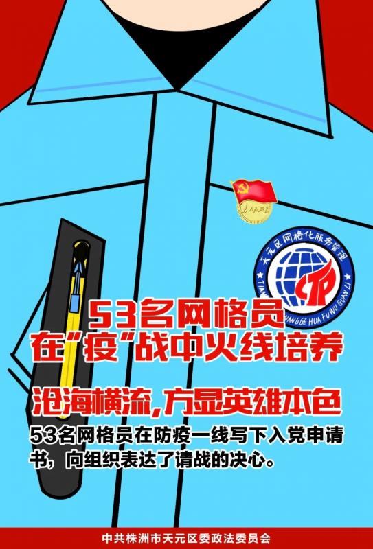微信图片_20200408141311.jpg