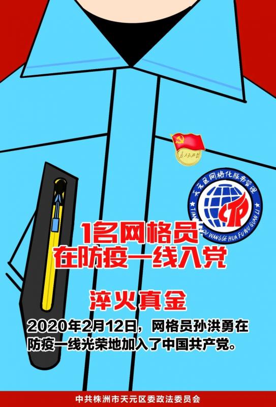 微信图片_20200408141325.jpg