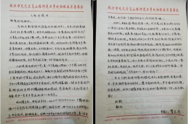 微信图片_20200408142420.jpg