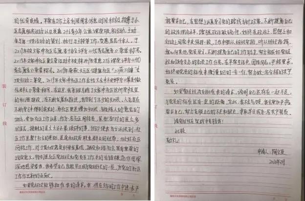 微信图片_20200408143248.jpg