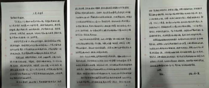 微信图片_20200408143717.jpg
