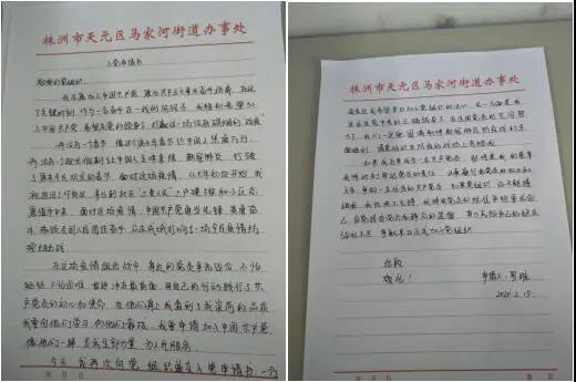 微信图片_20200408142157.jpg