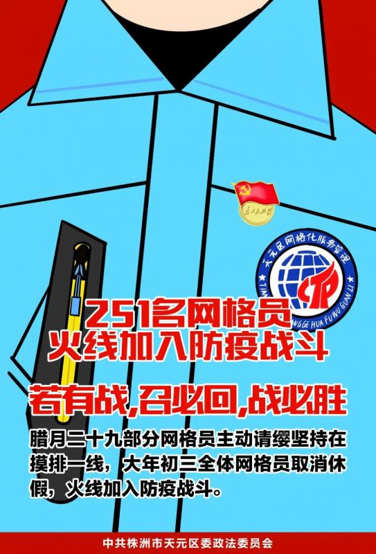 微信图片_20200408140940.jpg