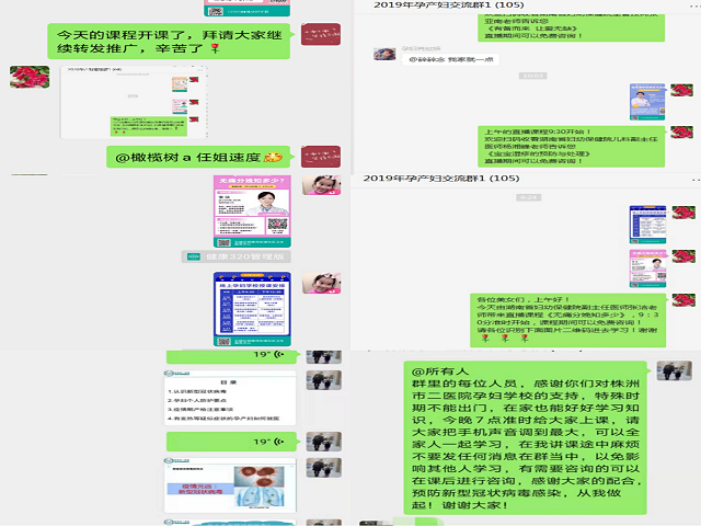 妇幼3.png