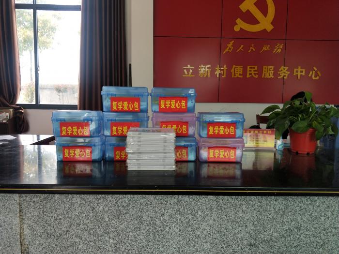 微信图片_20200414214509.jpg