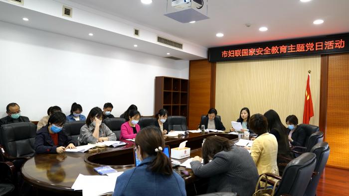 市妇联观看警示教育片现场图.JPG