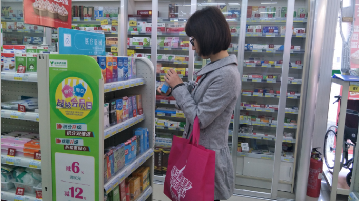 药具清查现场.png