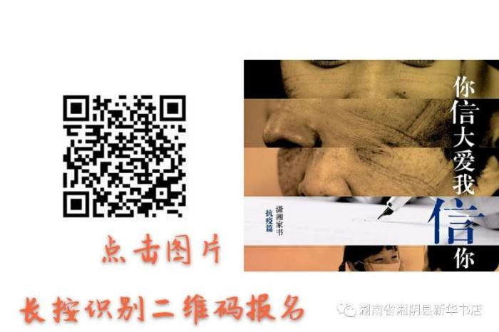 微信图片_20200428183341.jpg