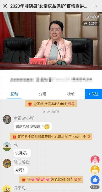 微信图片_20200430103020.jpg