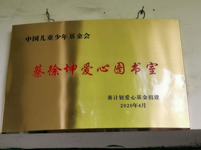 微信图片_20200509164042.jpg