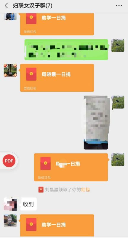 微信图片_20200520190724.jpg