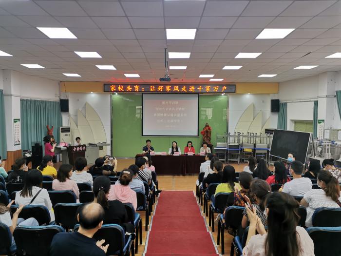 5月22日涌泉小学开展好家风好家教公益巡讲，参与人员涌泉小学家长 (5).jpg