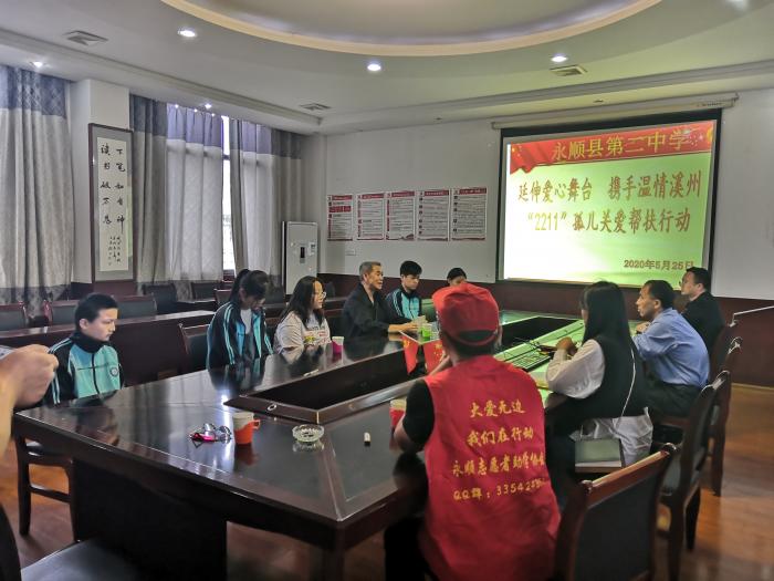 微信图片_20200526100900.jpg