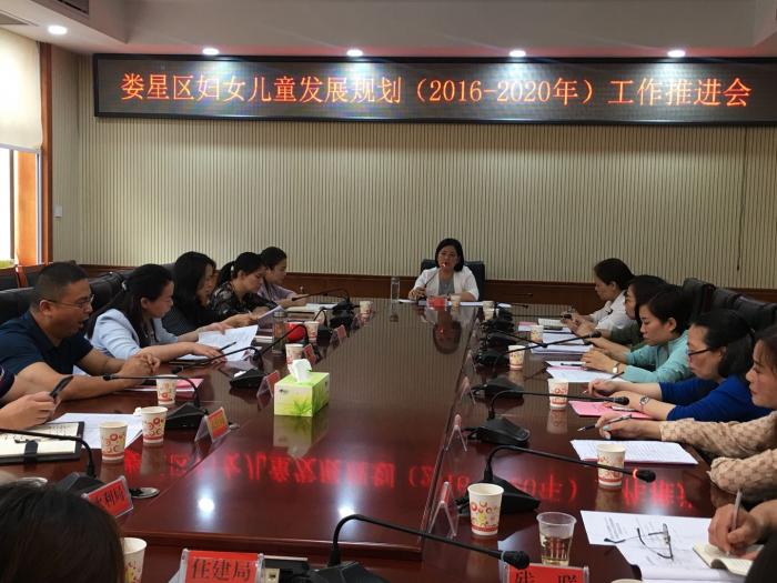 两个规划会议.jpg