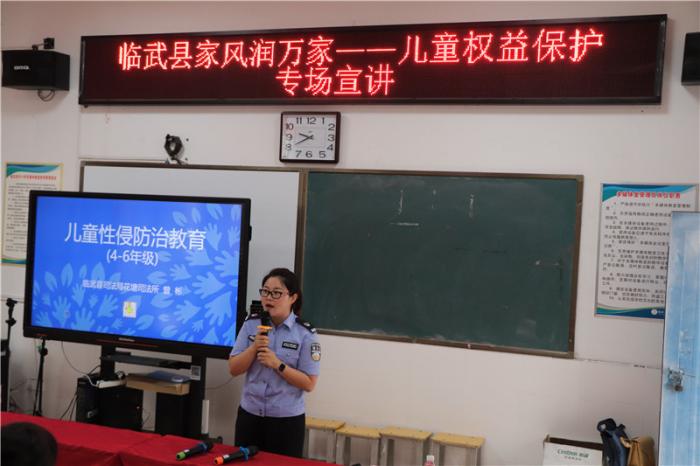 儿童权益保护_副本.jpg