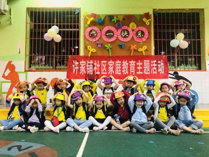 6月1日，昭潭街道家铺社区妇联联合街道妇联、新荷幼儿园开展了开展欢庆“六一”少儿DIY手工活动.jpg